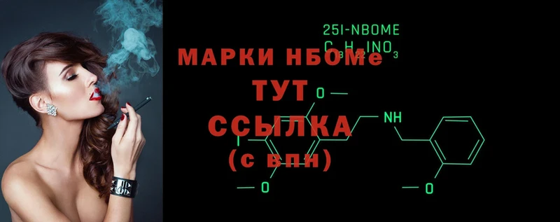 ссылка на мегу ONION  купить наркотик  Набережные Челны  Марки NBOMe 1,5мг 